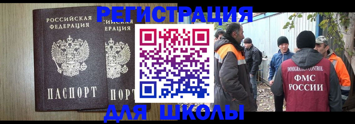 где прописаться в Тайге
